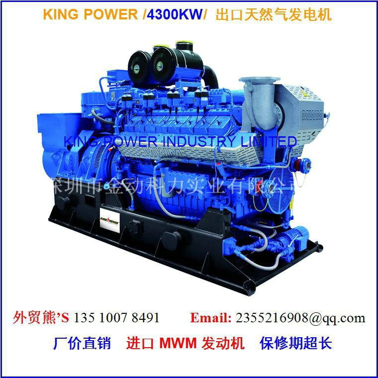 【廠家出口燃氣發電機】金動燃氣發電機與您相約廣交會