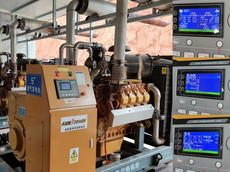 燃氣發電機組租賃